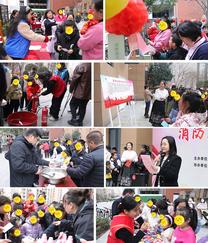 医社携手闹元宵，护佑童心安万家——铭城社区&西安附一儿童医院“闹元宵·学消防·护平安”消防主题游园会