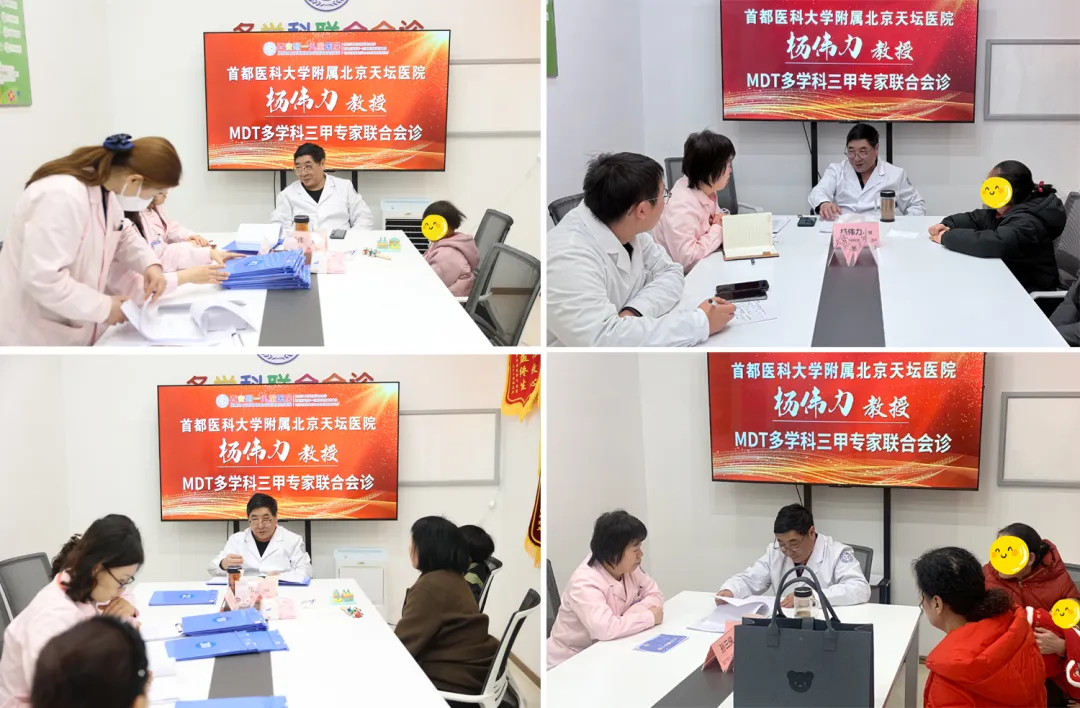 名医齐助力，赋能新学期——北京天坛医院杨伟力教授亲诊，一站式解决儿童发育难题，会诊仅剩明天一天，抓紧