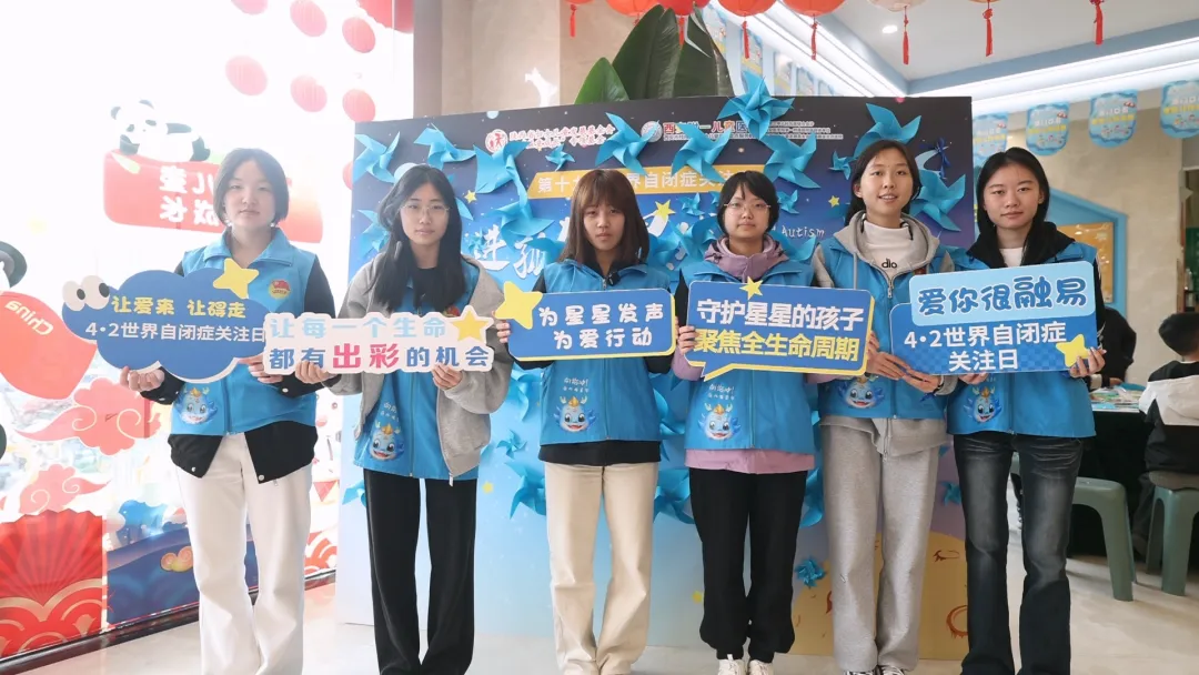 拥抱来自星星的孩子--西安附一儿童医院用爱迎接第十九届世界自闭症关注日，愿星童健康茁壮成长