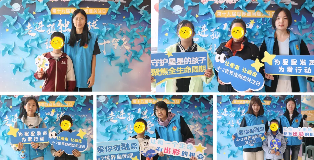 拥抱来自星星的孩子--西安附一儿童医院用爱迎接第十九届世界自闭症关注日，愿星童健康茁壮成长