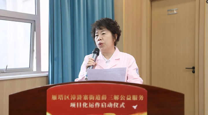 【党建引领·深度融合·共建共治】西安附一儿童医院与雁塔区漳浒寨街道“薛三解”公益服务项目成功签约