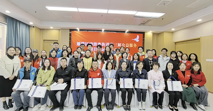 【党建引领·深度融合·共建共治】西安附一儿童医院与雁塔区漳浒寨街道“薛三解”公益服务项目成功签约