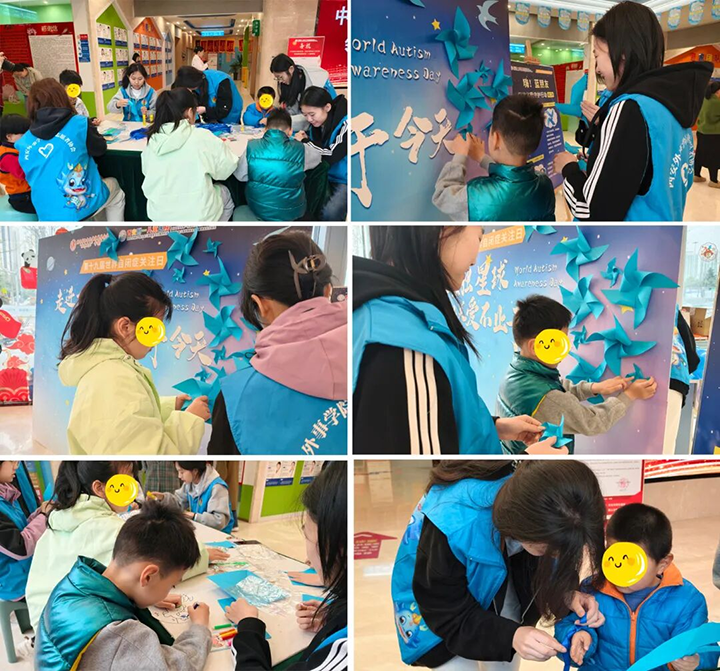 西安附一儿童医院《嗨!蓝朋友•星途有我守护行动》第二季暨第十九届世界自闭症关注日主题活动温情回顾