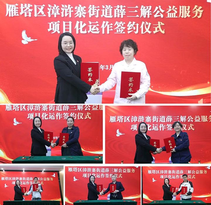 西安附一儿童医院《嗨!蓝朋友•星途有我守护行动》第二季暨第十九届世界自闭症关注日主题活动温情回顾