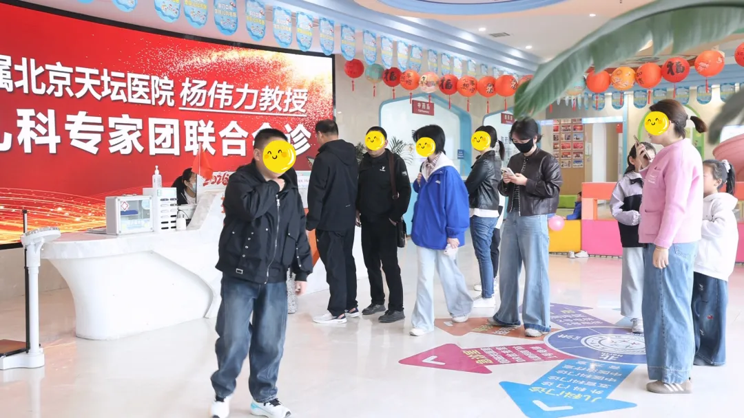 清明假期，西安附一儿童医院北京天坛医院杨伟力教授领衔会诊迎来假日就诊高峰，会诊所剩名额不多，限时预约