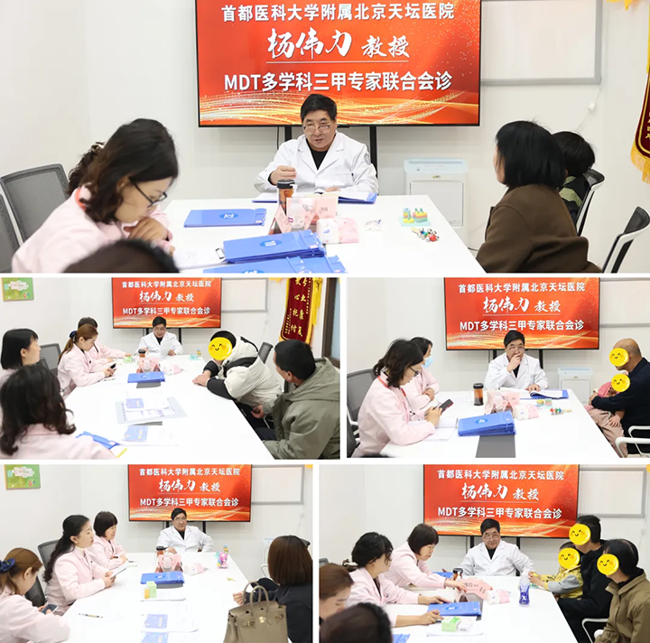 清明假期，西安附一儿童医院北京天坛医院杨伟力教授领衔会诊迎来假日就诊高峰，会诊所剩名额不多，限时预约