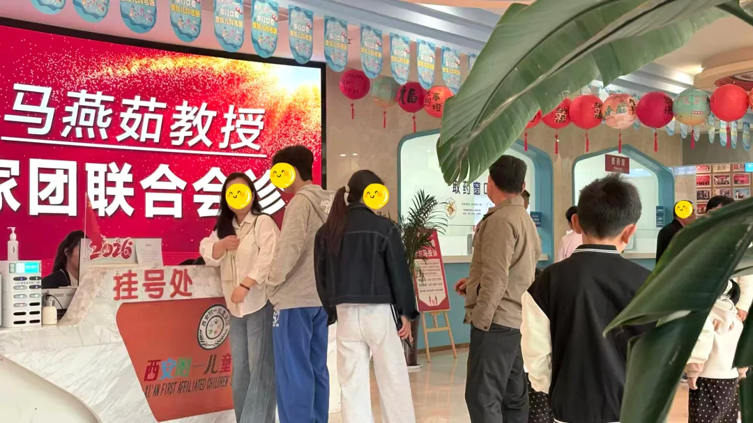 专家会诊“零距离”，北京市第六医院马燕茹教授莅临西安附一儿童医院联合会诊，广受家长欢迎