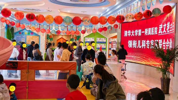 4月25-26日清华大学第一附属医院武文艳主任亲临西安附一儿童医院会诊，助力西北儿童康复，抓紧预约