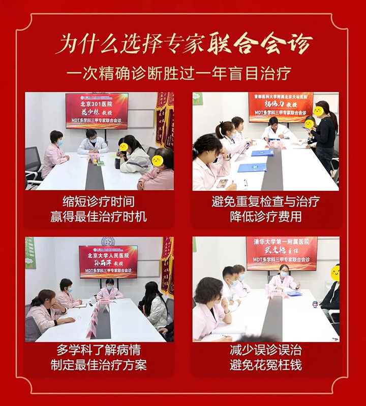 五一不放假 | 西安附一儿童医院特邀北京天坛医院杨伟力教授公益会诊，护航西北儿童康复，预约全面开启