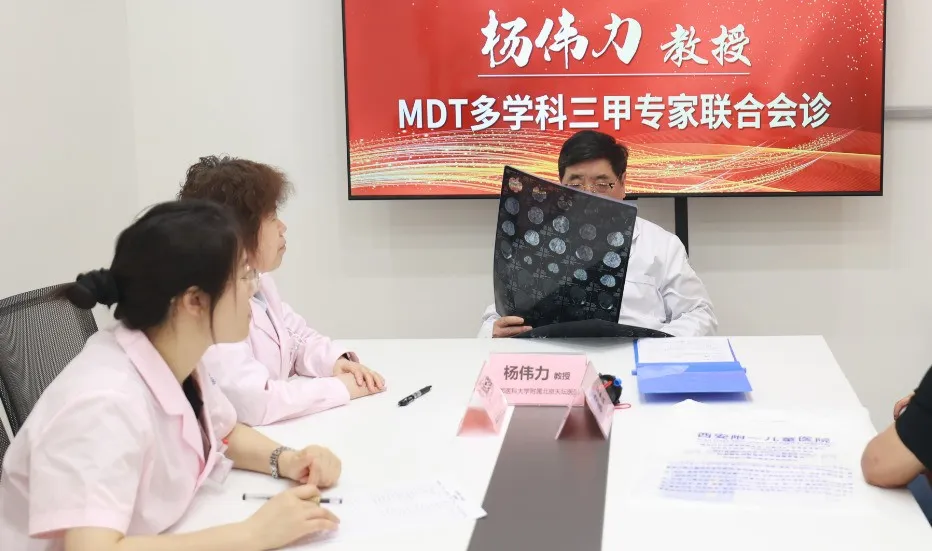 五一健康不停诊，专业抢跑“黄金成长期”，西安附一医院京陕专家联合会诊为患儿制定精准康复方案，预约中