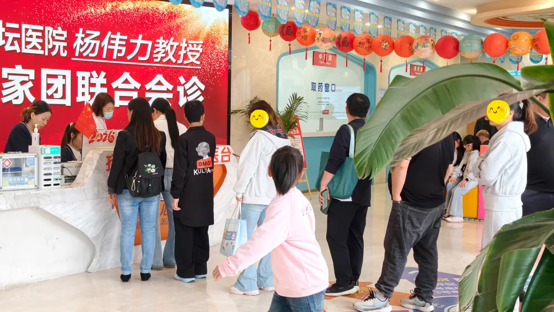 五一健康不停诊，专业抢跑“黄金成长期”，西安附一医院京陕专家联合会诊为患儿制定精准康复方案，预约中