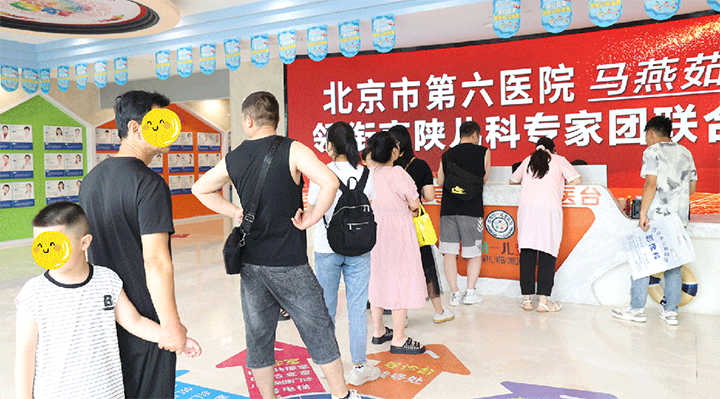 【端午会诊火热进行中】北京市第六医院马燕茹教授领衔西安附一儿童医院多学科专家联合会诊，广受家长欢迎…