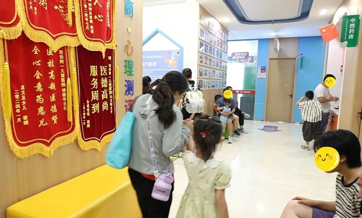 【端午会诊火热进行中】北京市第六医院马燕茹教授领衔西安附一儿童医院多学科专家联合会诊，广受家长欢迎…